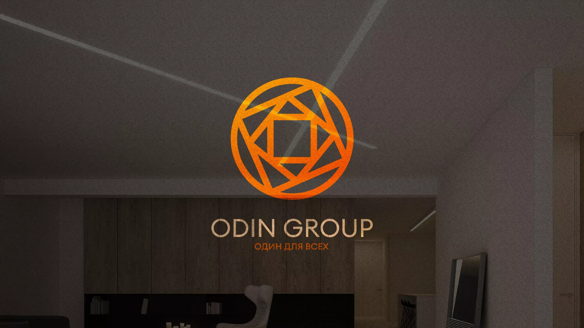 Разработка сайта в Карачаевске для компании «ODIN GROUP» по установке натяжных потолков